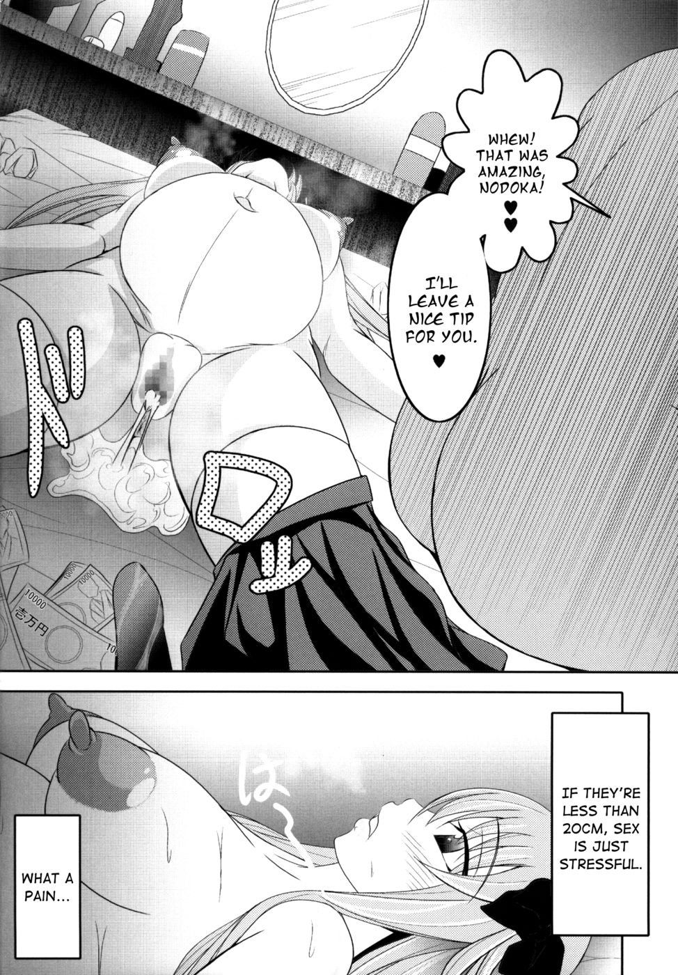 Hentai Manga Comic-Semen Gum-nashi Chitsudaku de-Read-31